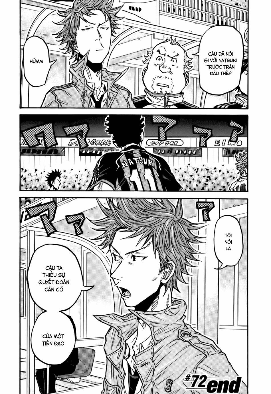 Giant Killing: Chapter 72