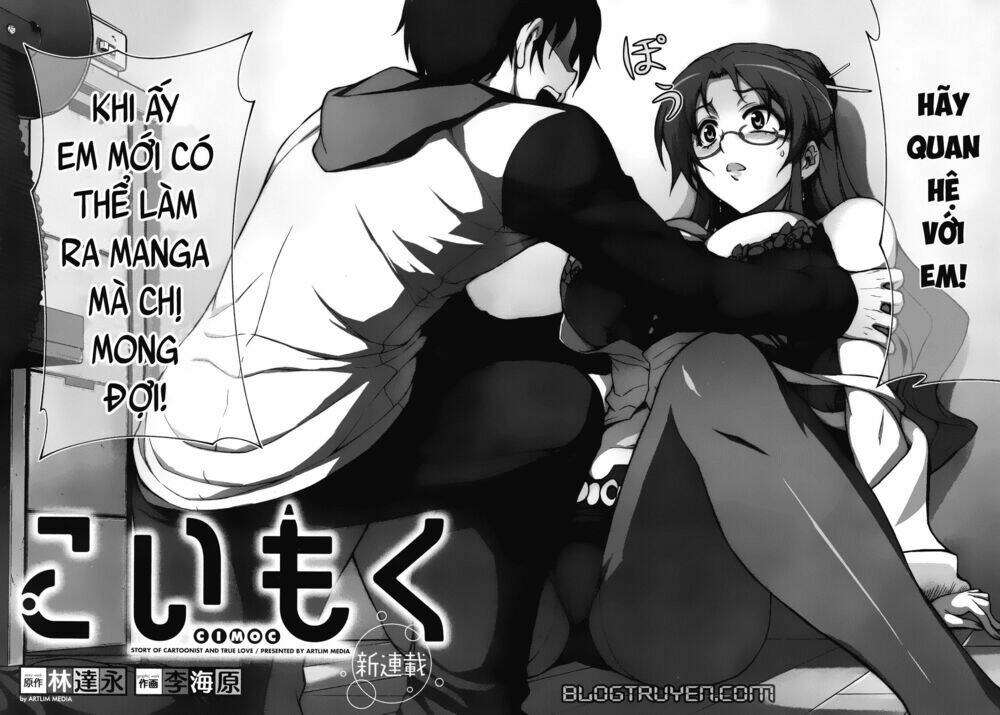 Koimoku: Chapter 1.1