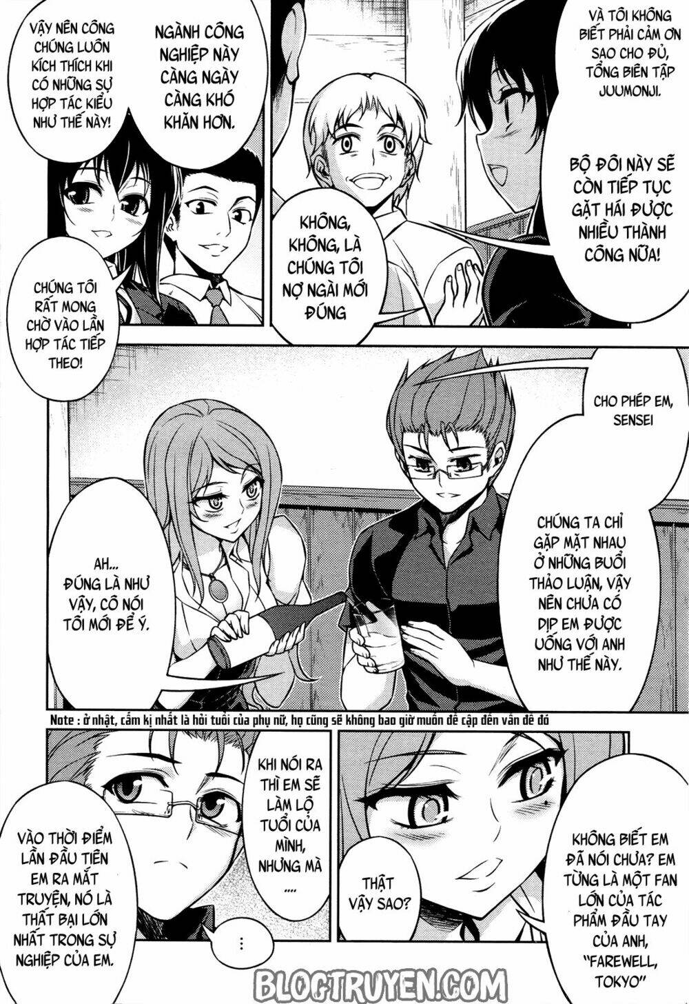 Koimoku: Chapter 8.2