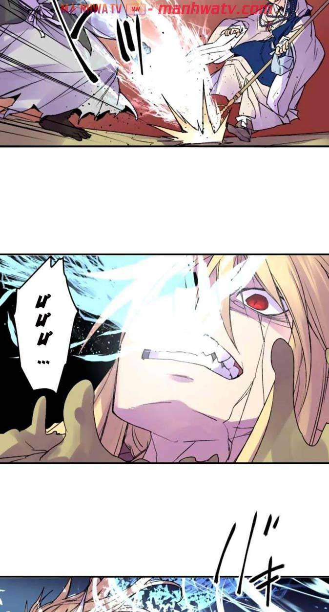 Ake No Tobari: Chapter 117