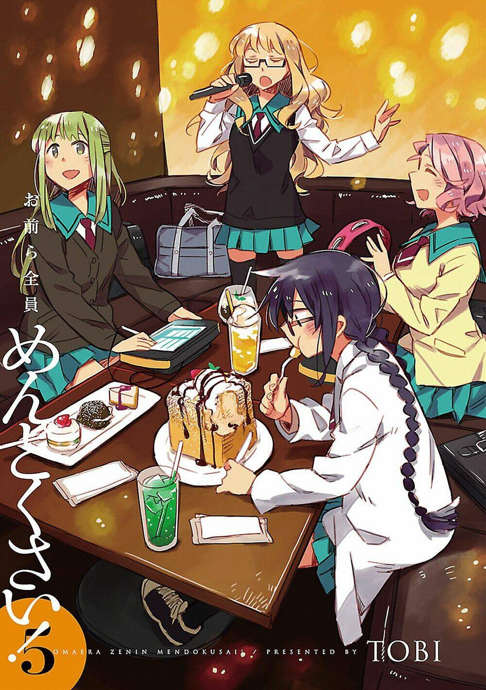 Omaera Zenin Mendokusai!: Chapter 21