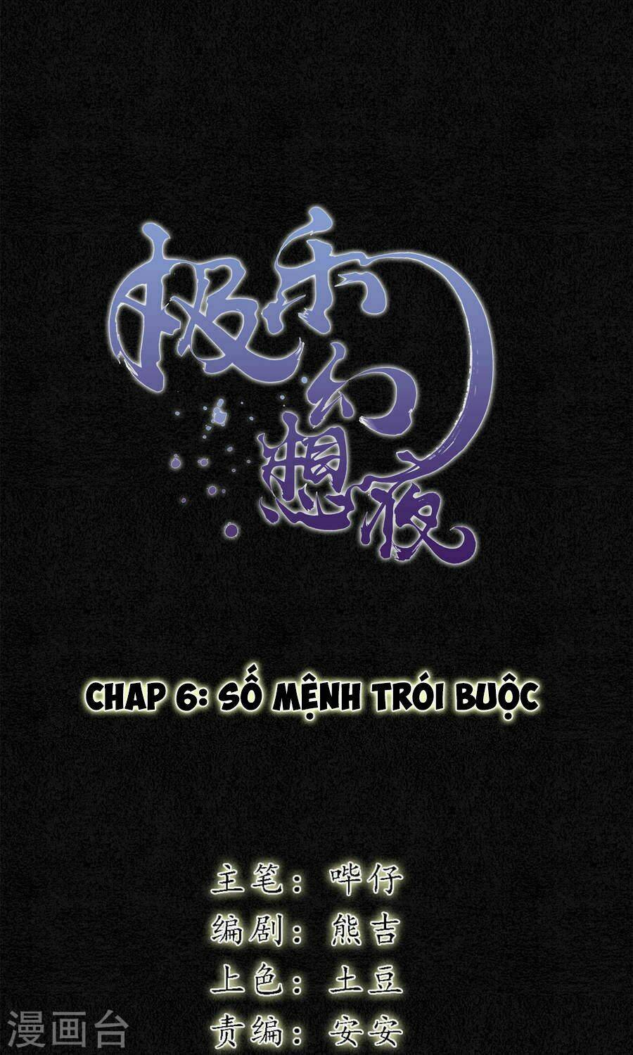 Đêm Ảo Mộng Cực Lạc: Chapter 6