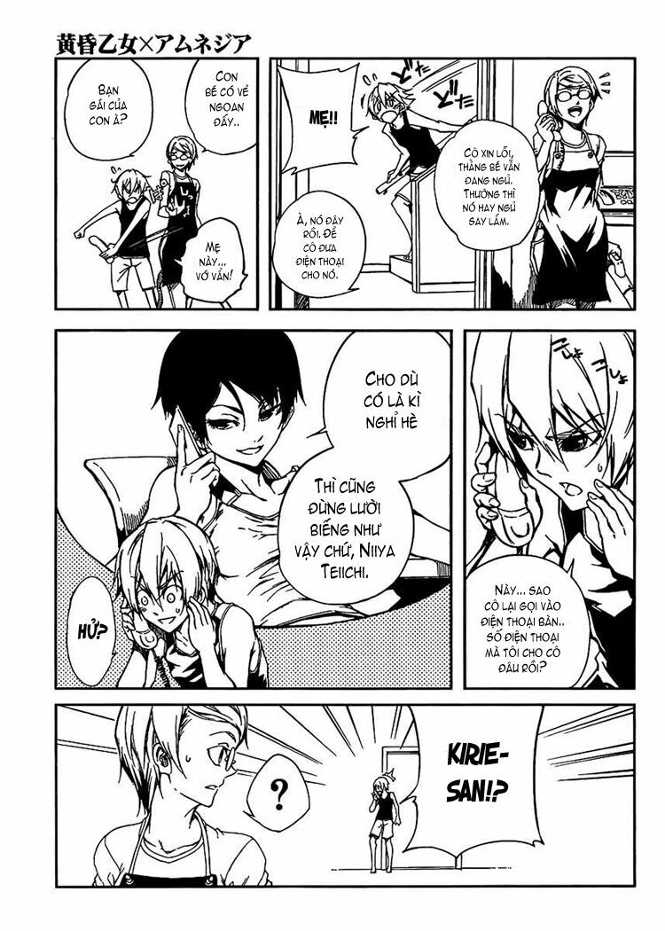 Tasogare Otome X Amnesia: Chapter 11