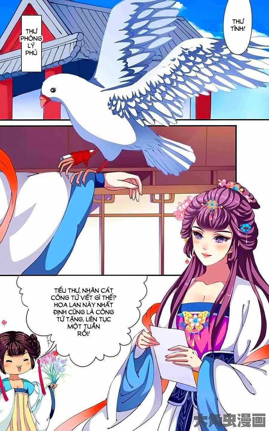 Thấu Ngọc Từ: Chapter 22