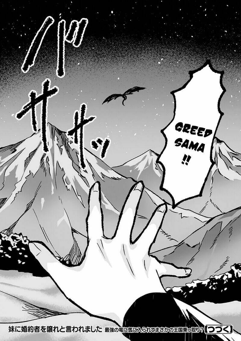 I was Told to Relinquish My Fiance to My Little Sister, and the Greatest Dragon Took a Liking to Me: Chapter 16