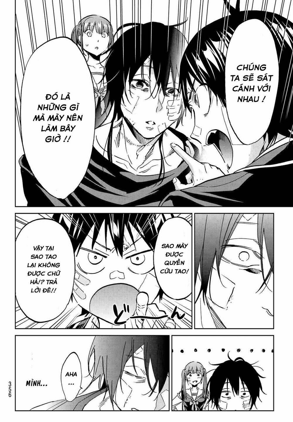Real Account Ii: Chapter 105