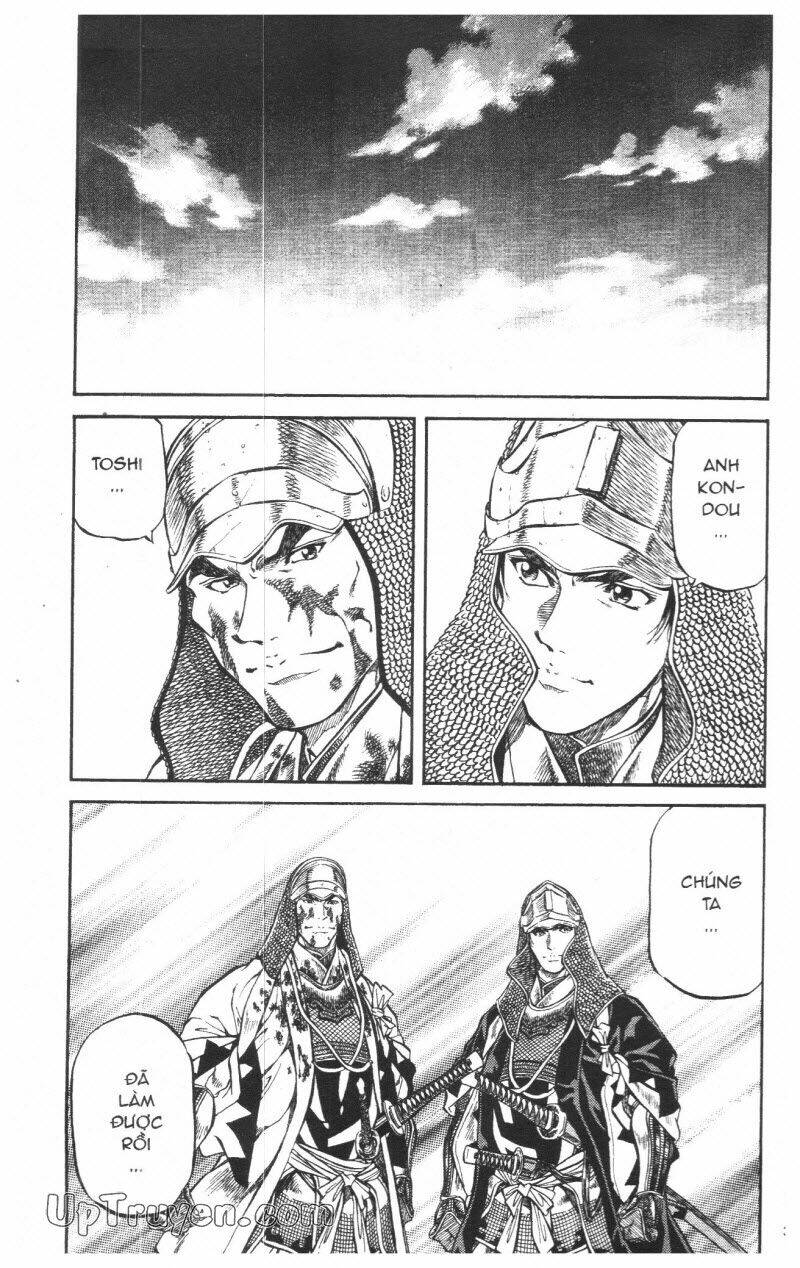 Getsu Seiki - Sayonara Shinsengumi: Chapter 7