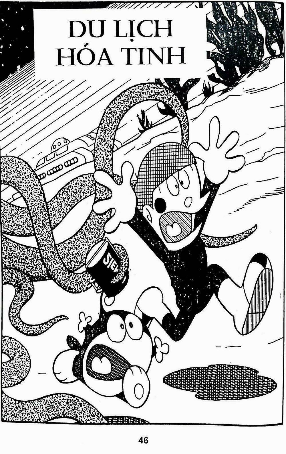 21 Emon - Hiệp sĩ thế kỉ 21: Chapter 8