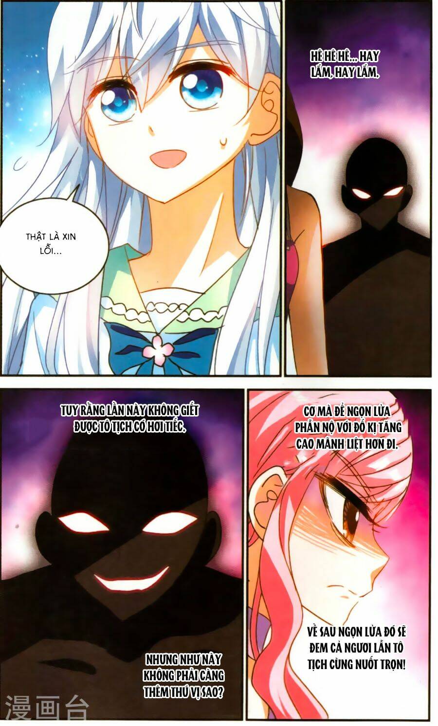 Tô Tịch Kỳ Quái: Chapter 75