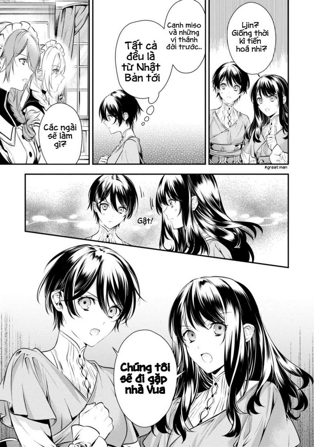 Two Saints Wander Off In The Different World: Chapter 2.1