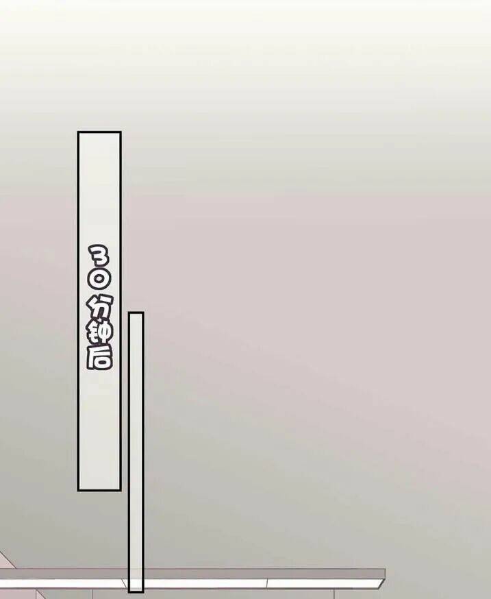 Tiểu Muội, Ngươi Đã Lấy Chồng Chưa ?: Chapter 14