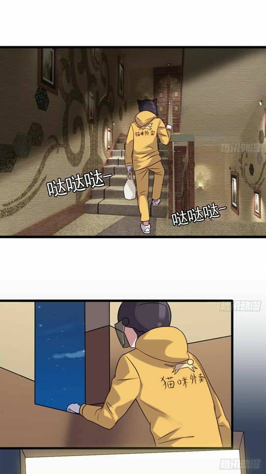 Hệ Thống Nghịch Tập Thiên Hậu: Chapter 10