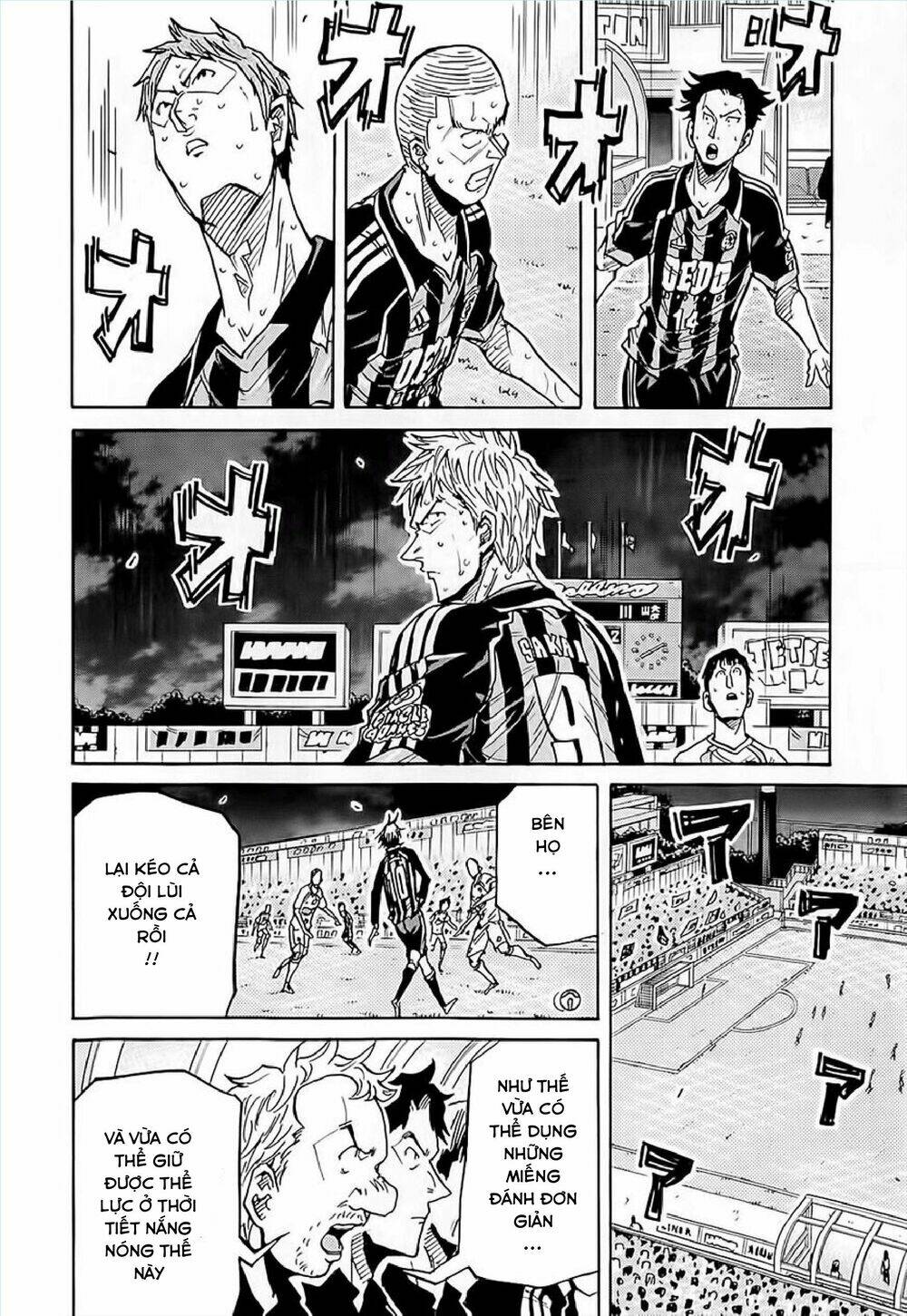 Giant Killing: Chapter 225