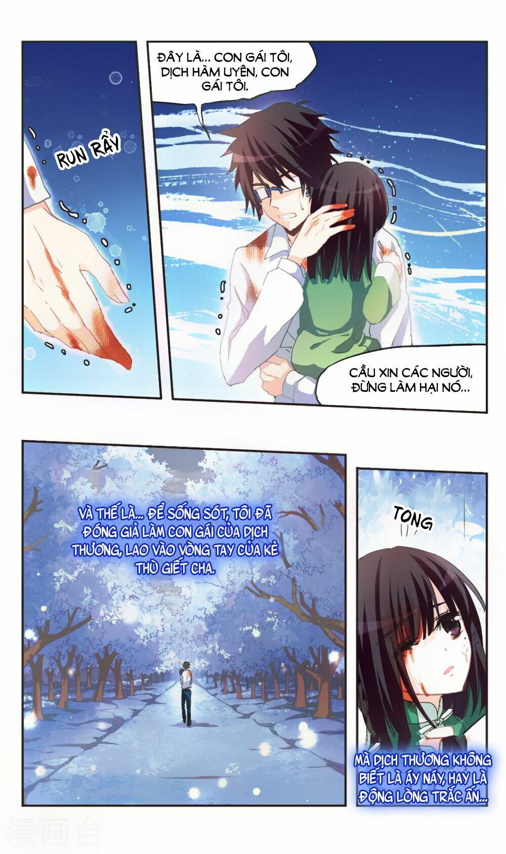 Ám Chi Lạc Ấn: Chapter 74