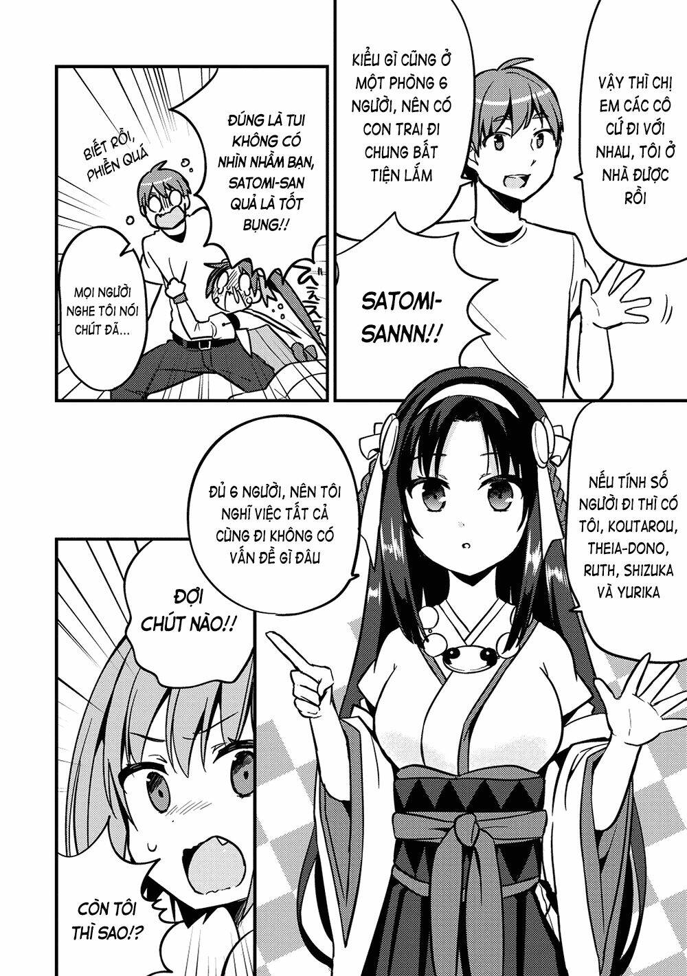 Rokujouma No Shinryakusha: Chapter 13