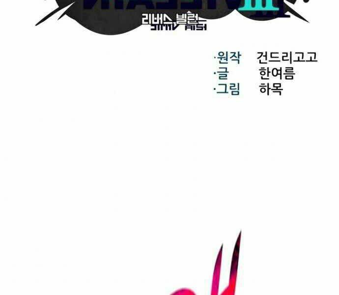 Luân Hồi Ác Nhân: Chapter 80