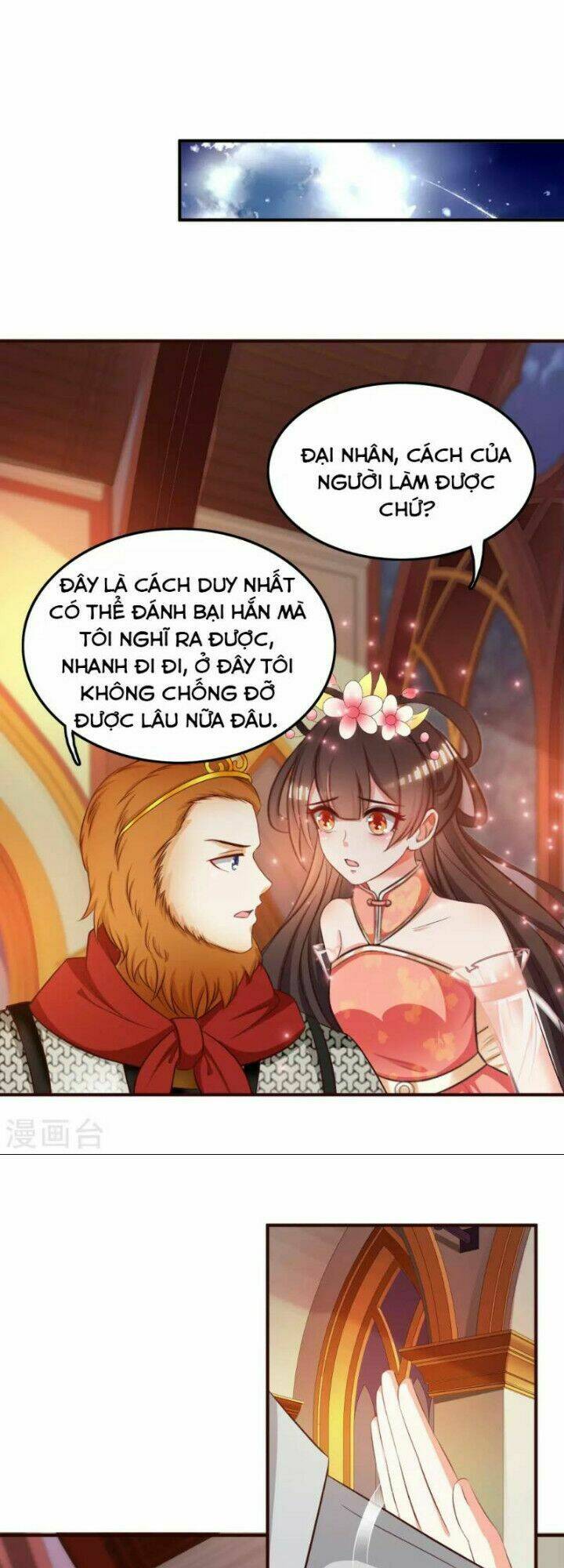 Tối Cường Vận Đào Hoa: Chapter 35