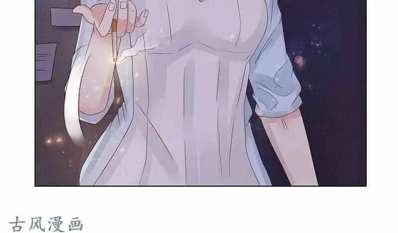 Băng Sơn Học Trưởng Không Được Chọc: Chapter 59.1