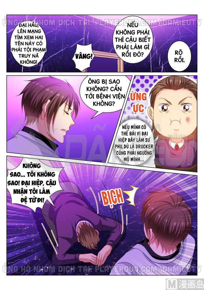 Ngận Thuần Ngận Ái Muội: Chapter 277
