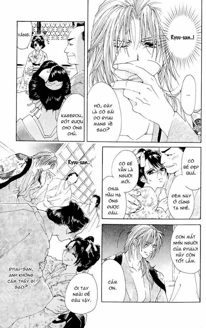 Kagerou Inazuma Mizu No Tsuki: Chapter 1