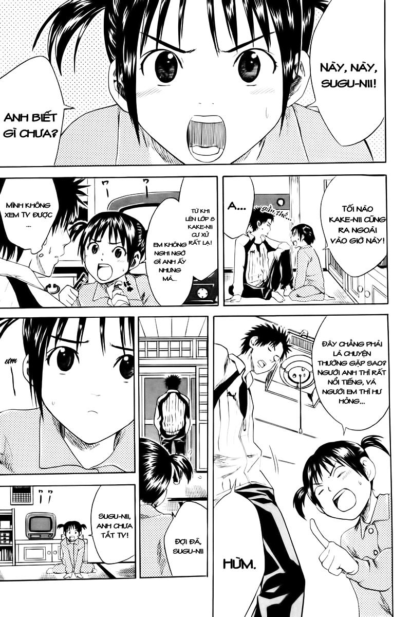 Area No Kishi: Chapter 1
