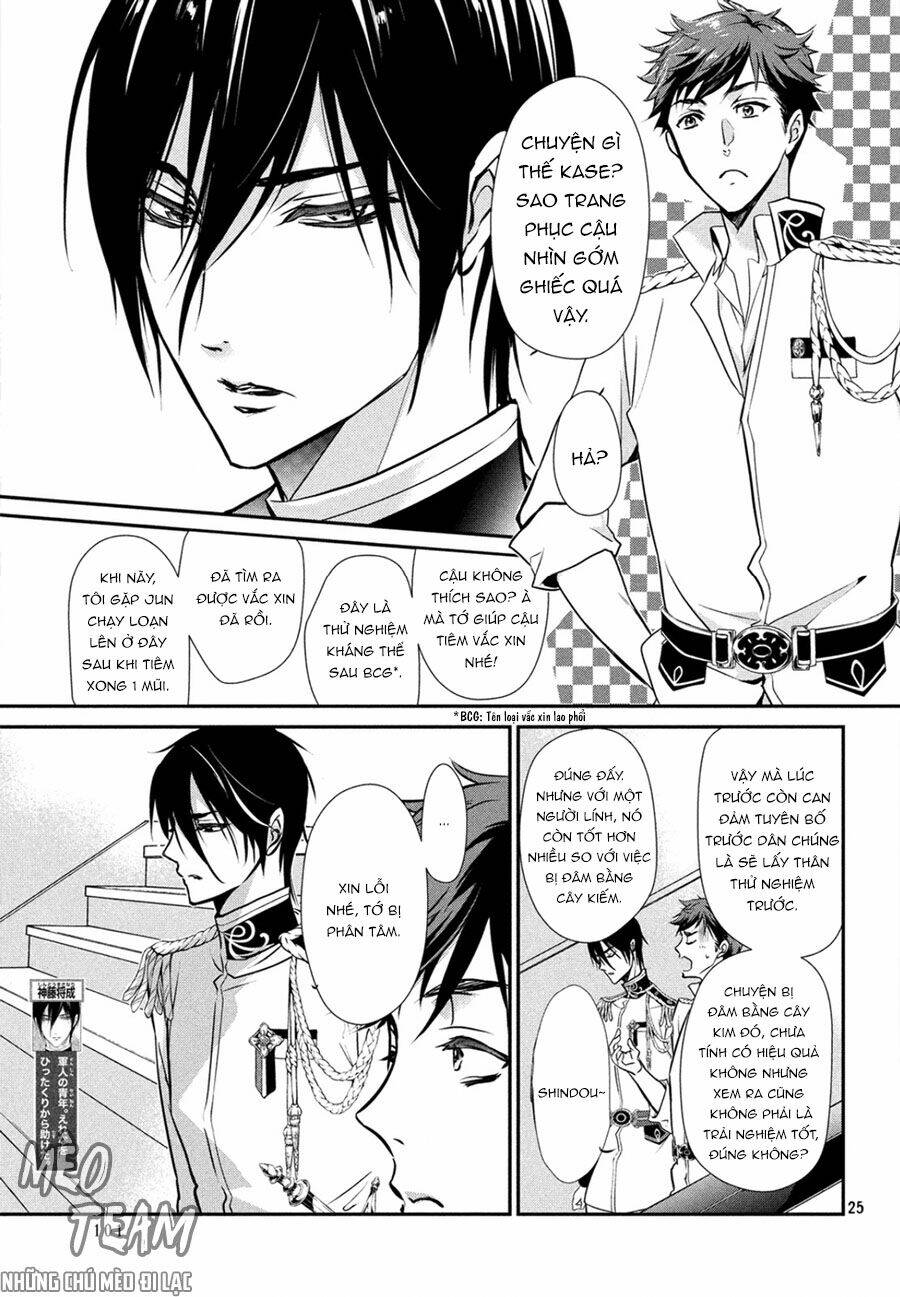 Chouchou Jiken: Chapter 2