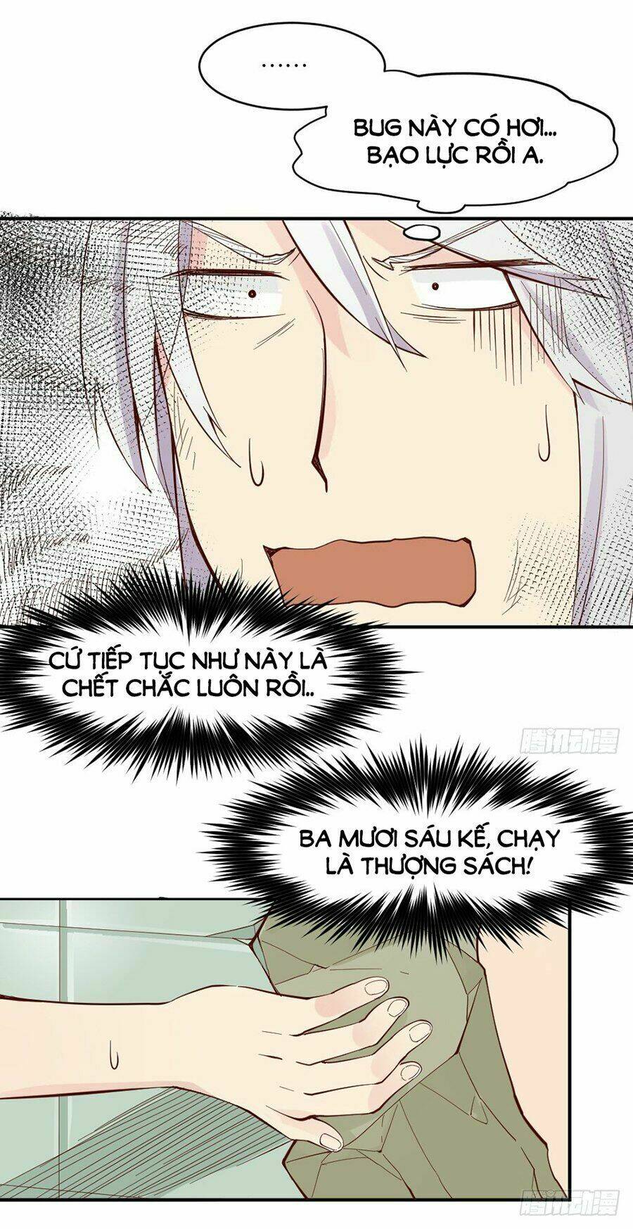 Nguyệt Lão Không Cho Phép Tôi Yêu Đương: Chapter 2