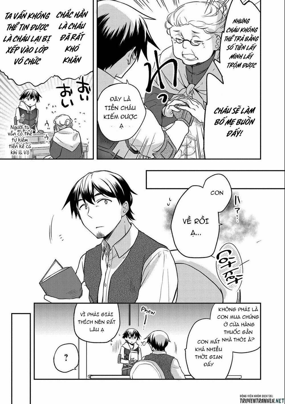 Mushoku No Eiyuu: Betsu Ni Skill Nanka Iranakattan Daga: Chapter 14