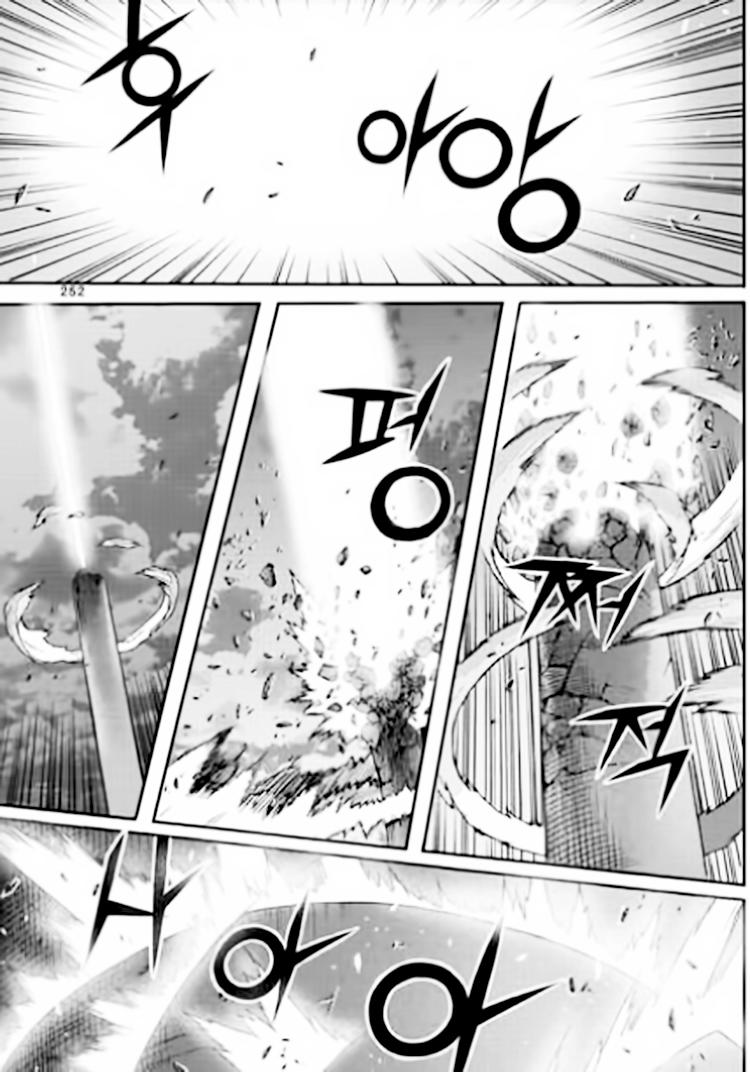 Diêm Đế: Chapter 54.1