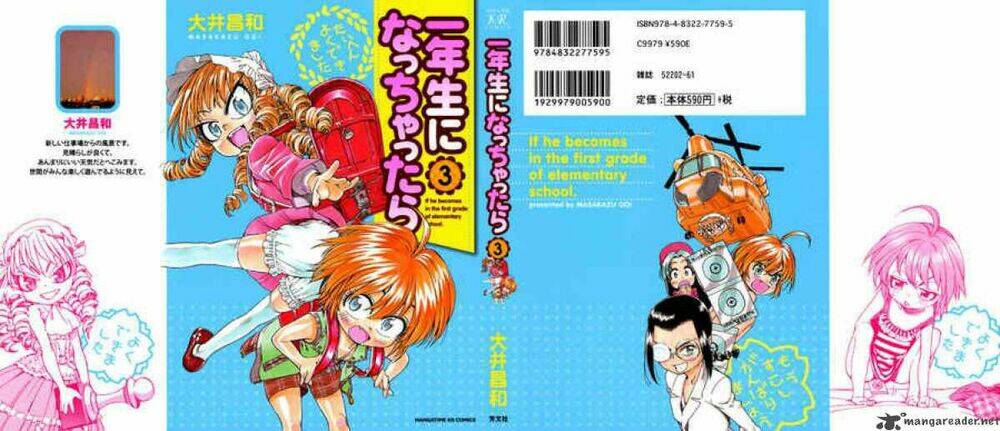 Ichinensei Ni Nacchattara: Chapter 15