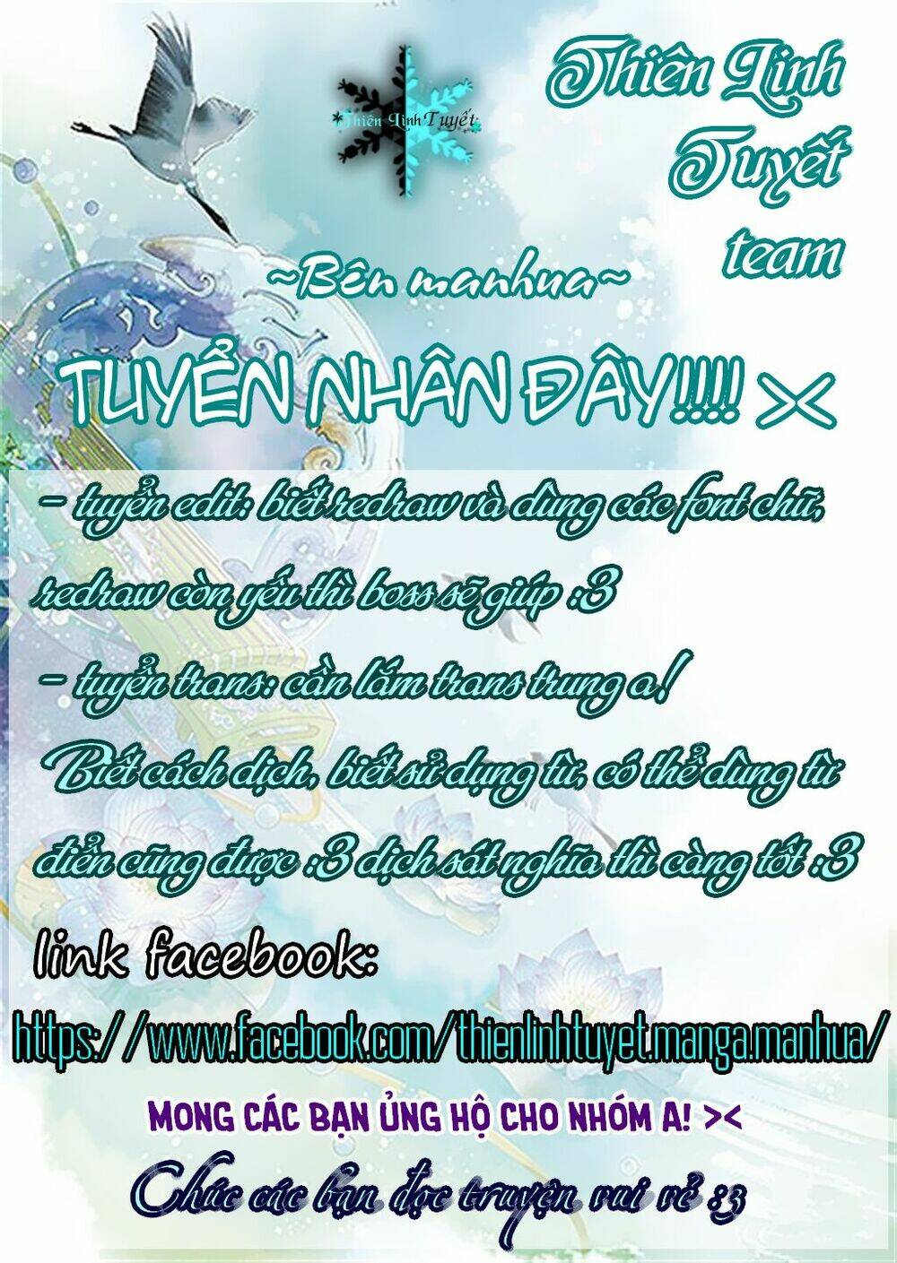 Hồng Nhan Bất Vong Quốc: Chapter 15