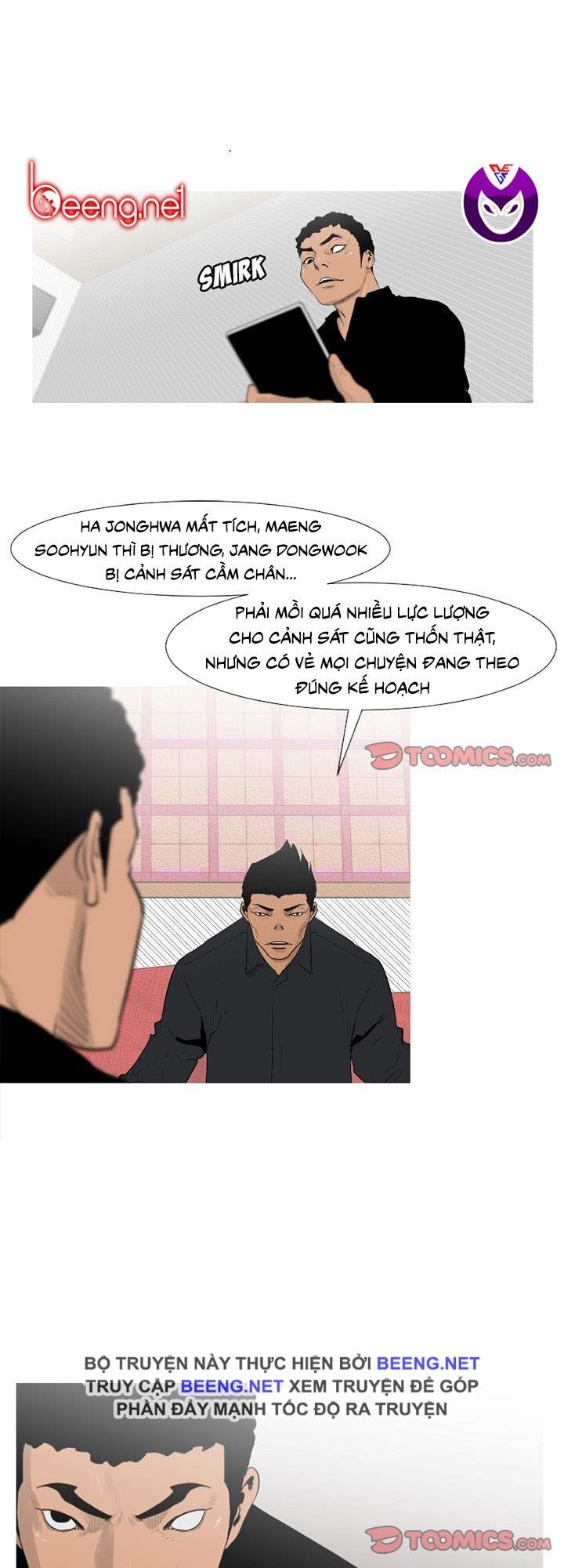 Tong Edge: Chapter 63