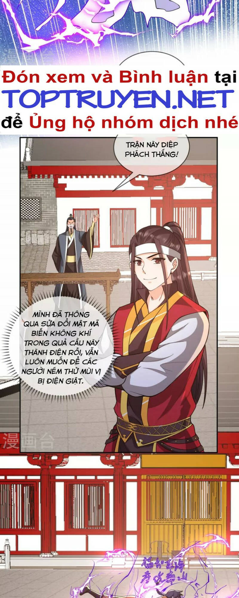 Tôi Phá Vỡ Hào Quang Của Nhân Vật Chính: Chapter 25