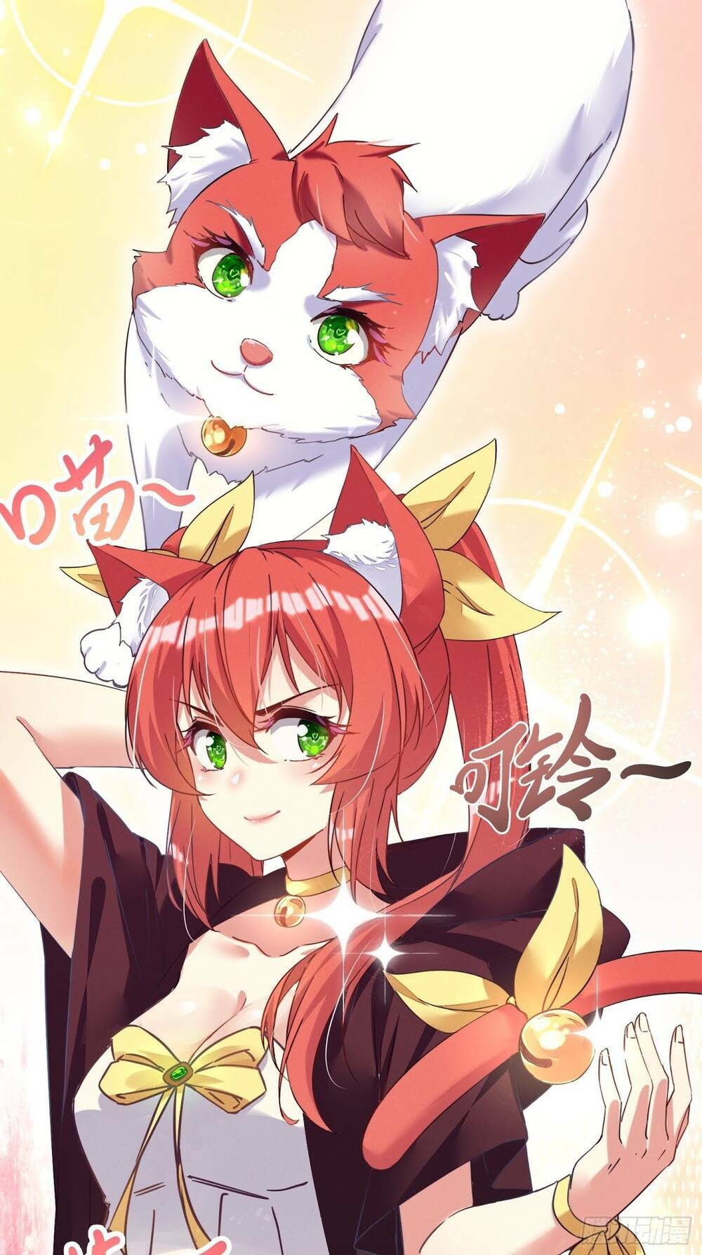 Trở Thành Đạo Sư Dũng Sĩ: Chapter 1