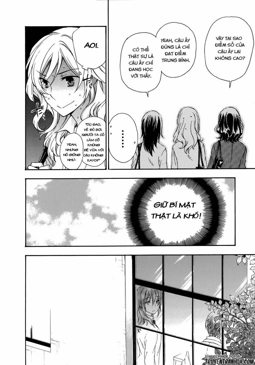 A Method To Make The Gentle World: Chapter 24