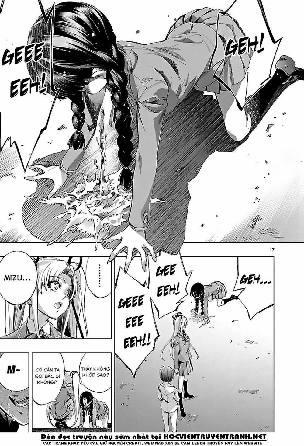 Himenospia: Chapter 18