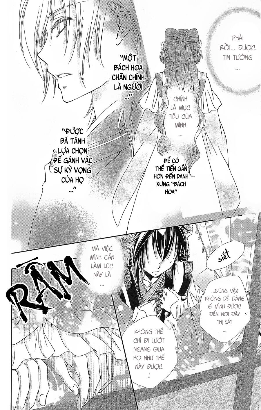 Hyakka Mangekyou: Chapter 14