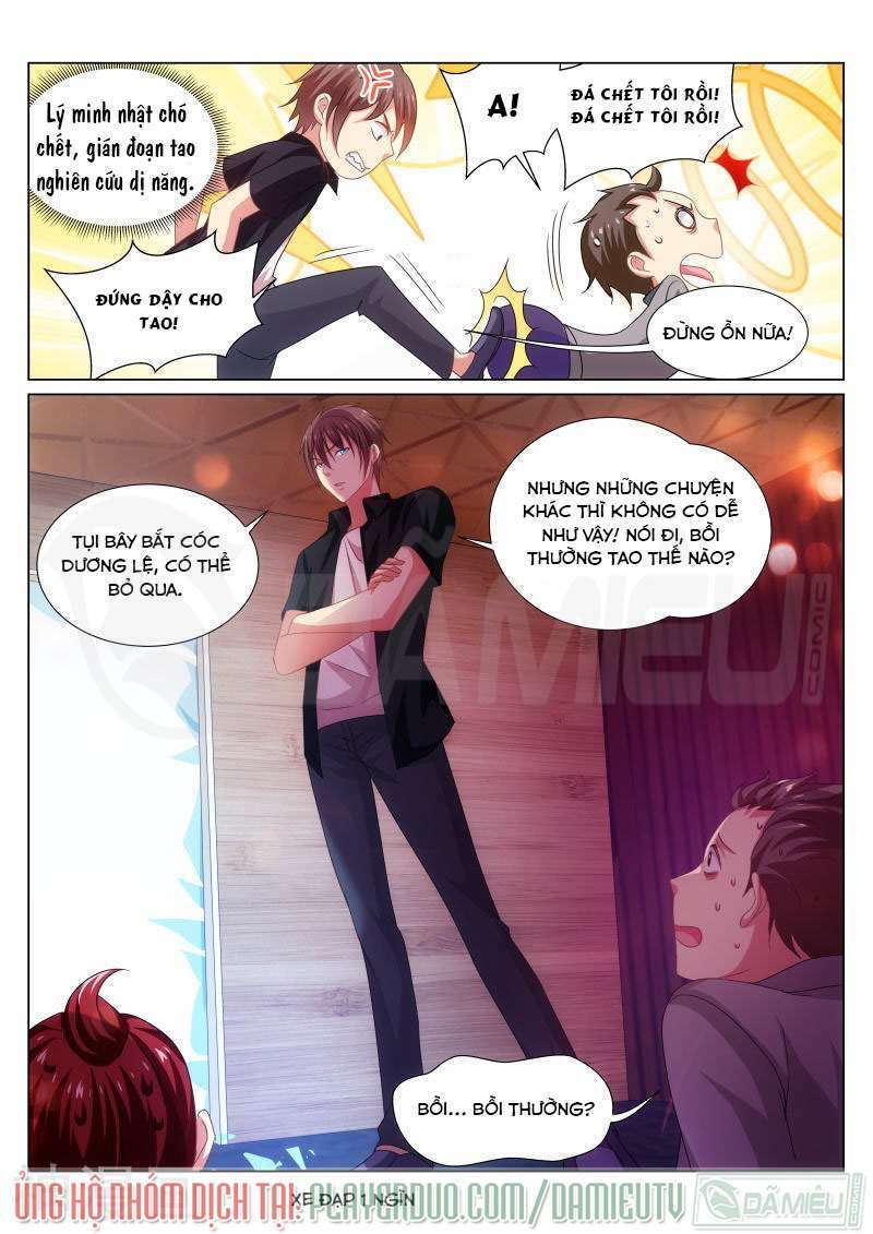 Ngận Thuần Ngận Ái Muội: Chapter 203