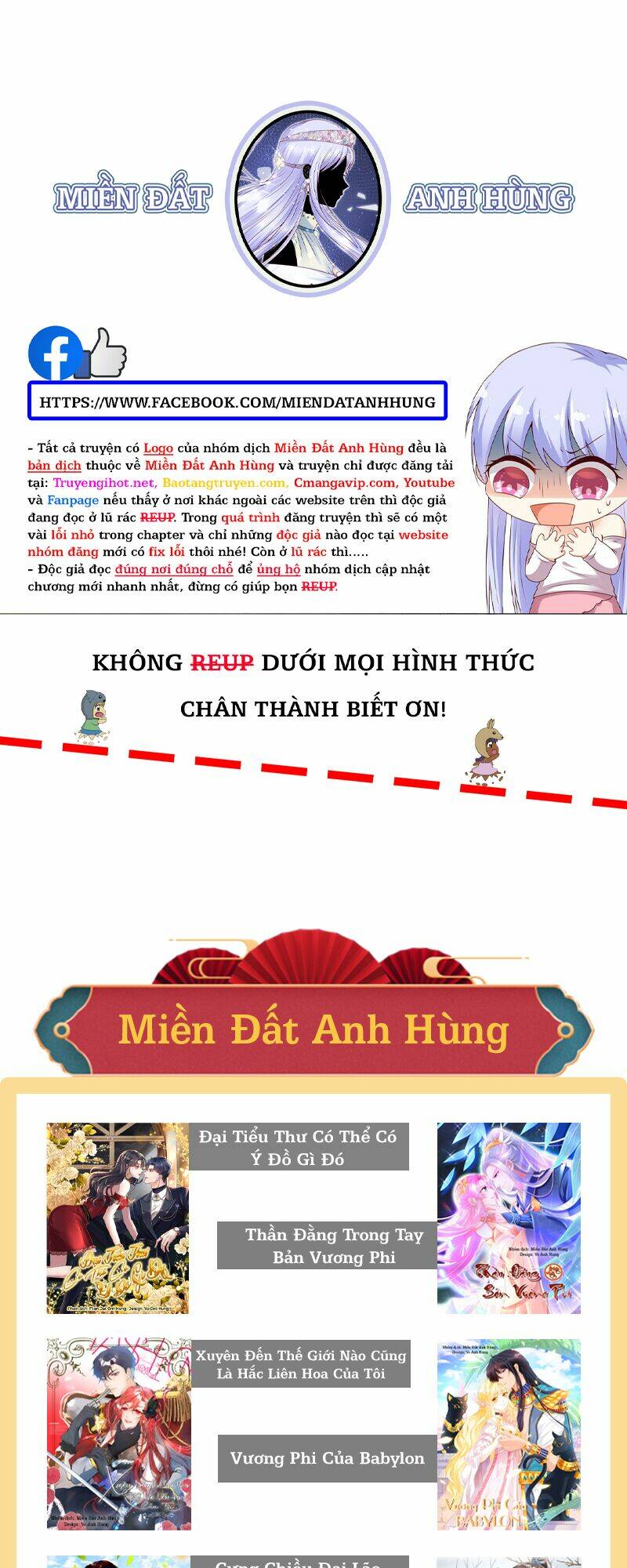 Đế Quốc Tinh Tế Đệ Nhất Sủng Hôn: Chapter 21