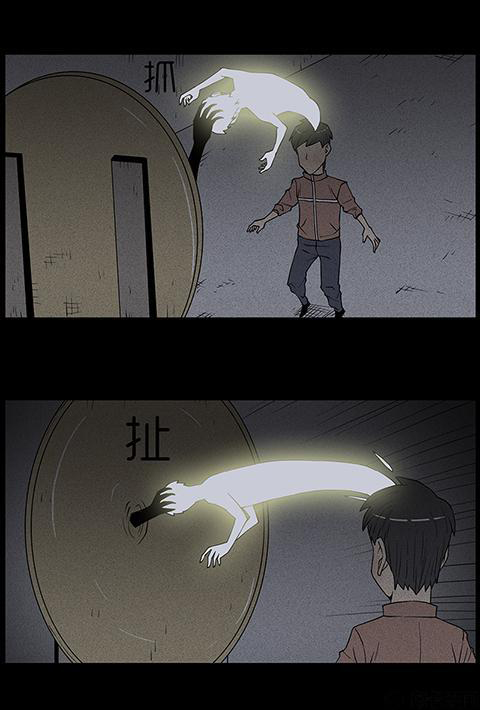 Chuyện Lạ Đêm Khuya: Chapter 77