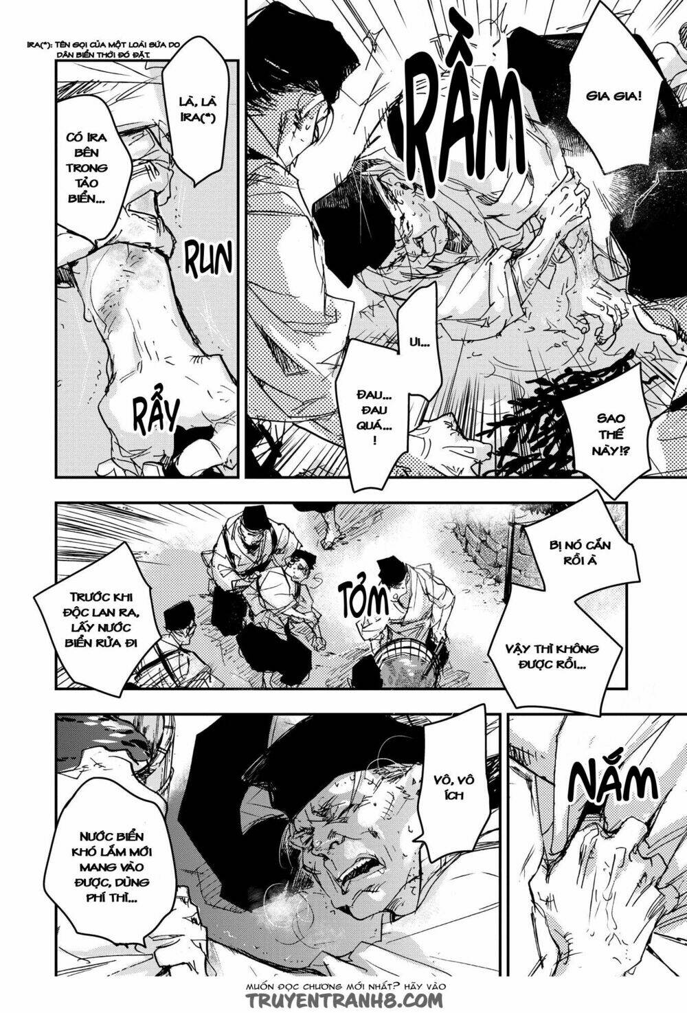 Ứng Thiên Môn: Chapter 17