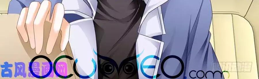 Bá Đạo Tiểu Thúc, Xin Trêu Chọc Vừa Thôi!: Chapter 99