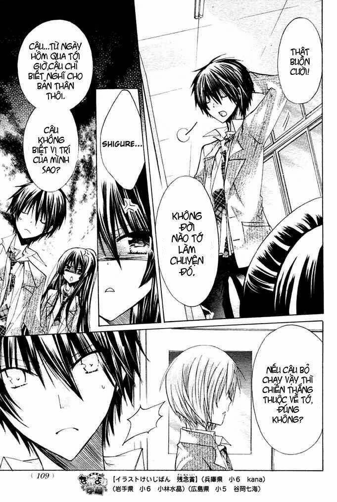 Watashi Ni Xx Shinasai!: Chapter 9