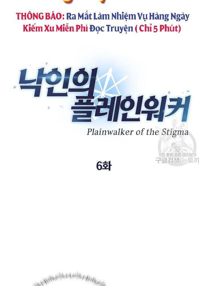 Kẻ Phát Hoạ Ấn Chú: Chapter 6