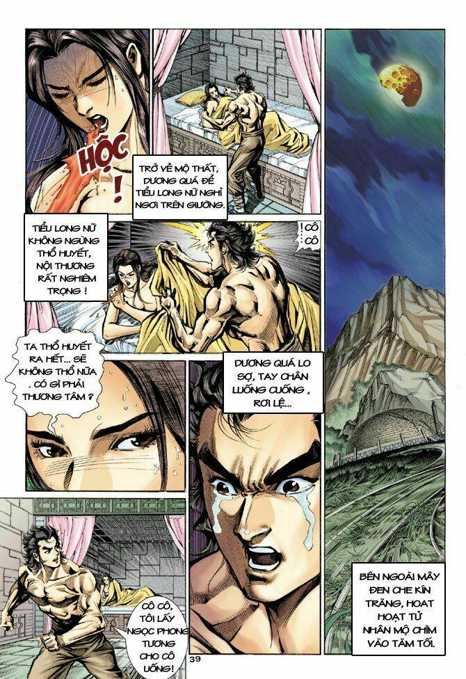 Thần Điêu Hiệp Lữ: Chapter 9