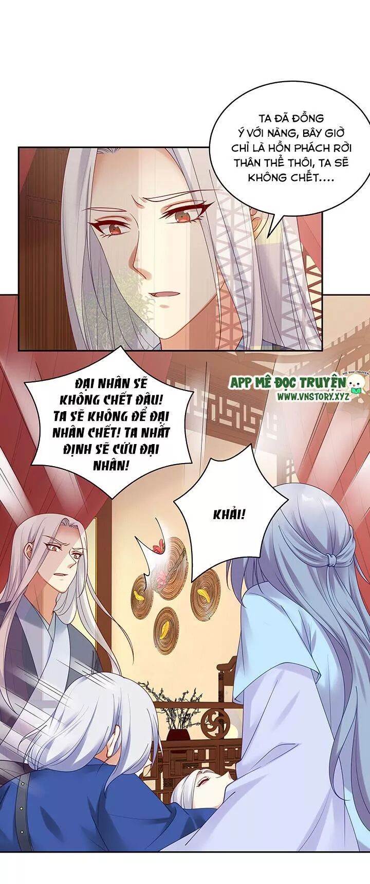 Đô đốc đại nhân sủng thê kí: Chapter 133: Nhất định phải cứu nàng