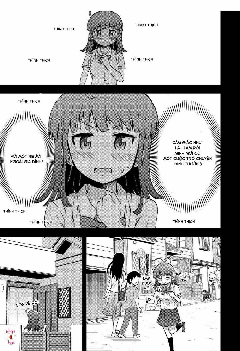 Urami-San Wa Kyou Mo Ayaui: Chapter 5