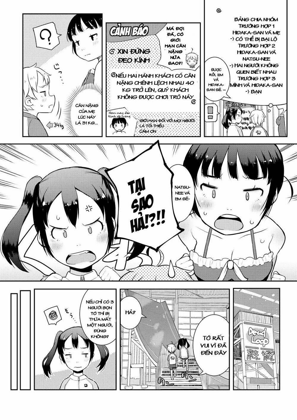 My Mother Is 10 Years Old: Chapter 10