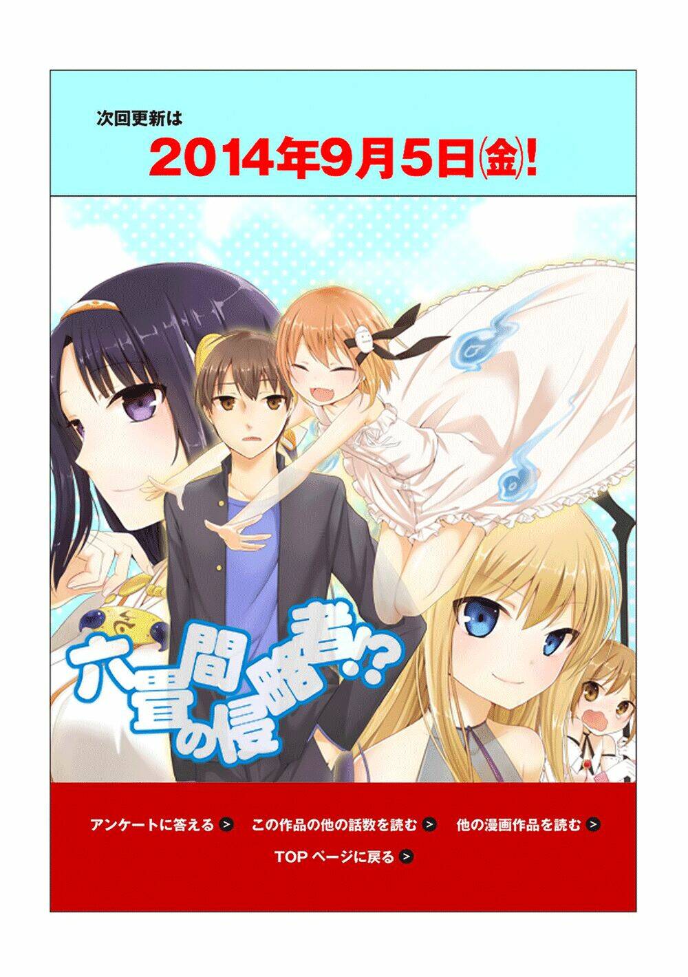 Rokujouma No Shinryakusha: Chapter 8