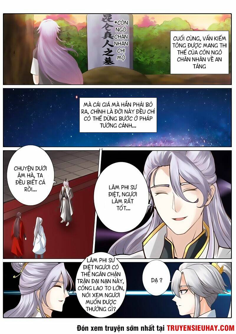 Chư Thiên Ký: Chapter 32
